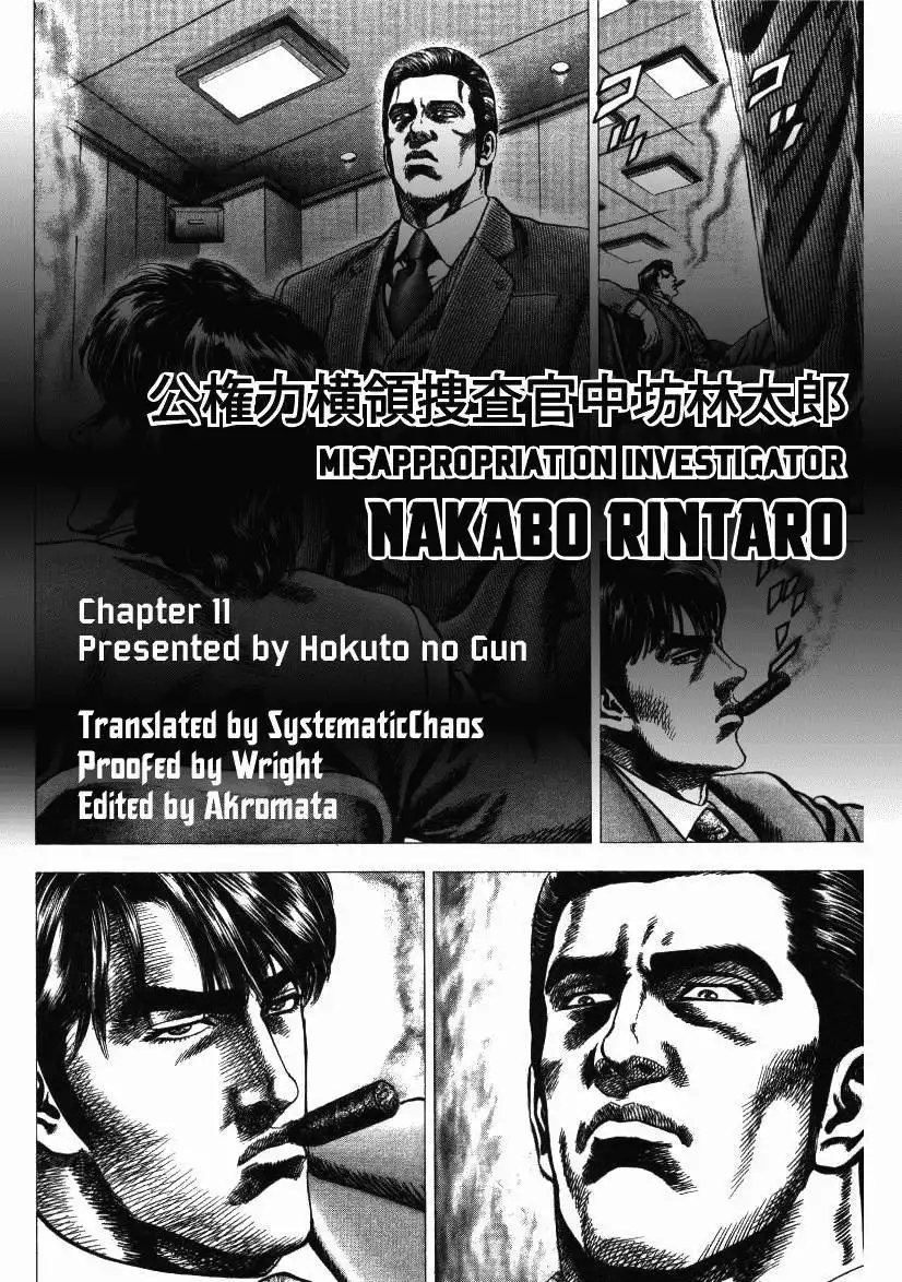 Misappropriation Investigator Nakabo Rintaro Chapter 11 27